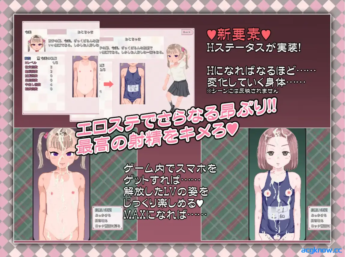 [PC][日系RPG/中文/动态/CV]令和DE萝莉魔法薄荷 官方中文版[1.31G]
