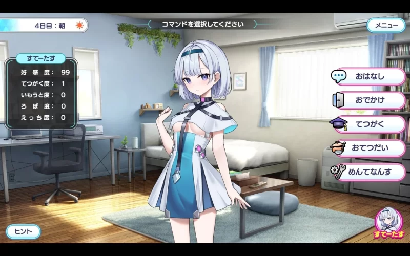 [PC][机翻]妹妹机器人 [一个压缩包+1.42G][百度盘]