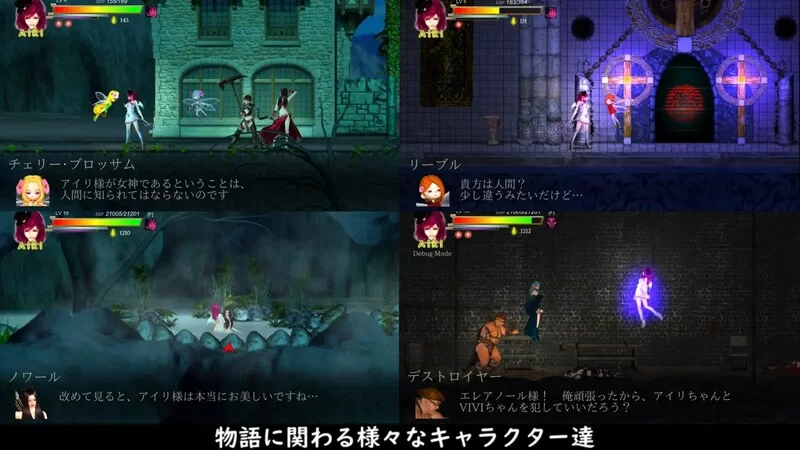 【动作ACT/3D作品/全动态/官中】纯白女神艾莉II（Guilty Hell… [1+12G][百度盘]