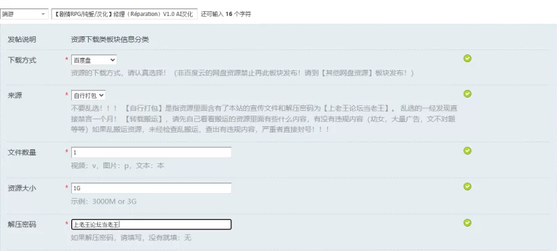 【剧情RPG/纯爱/汉化】修理（Réparation）V1.0 AI汉化 [1+1G][百度盘]