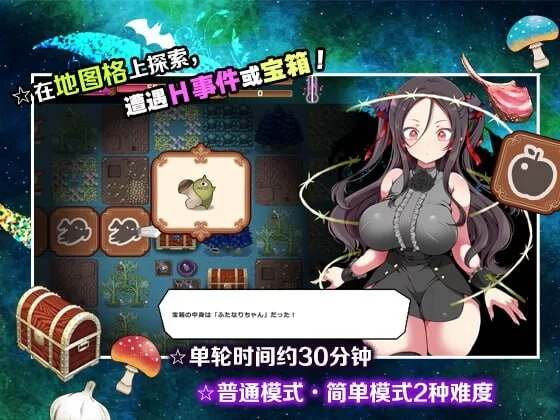 [日式RPG/羞辱/ST新作/PC]调皮吸血鬼与魅惑之森 官中步兵版 [1+500M][百度盘]
