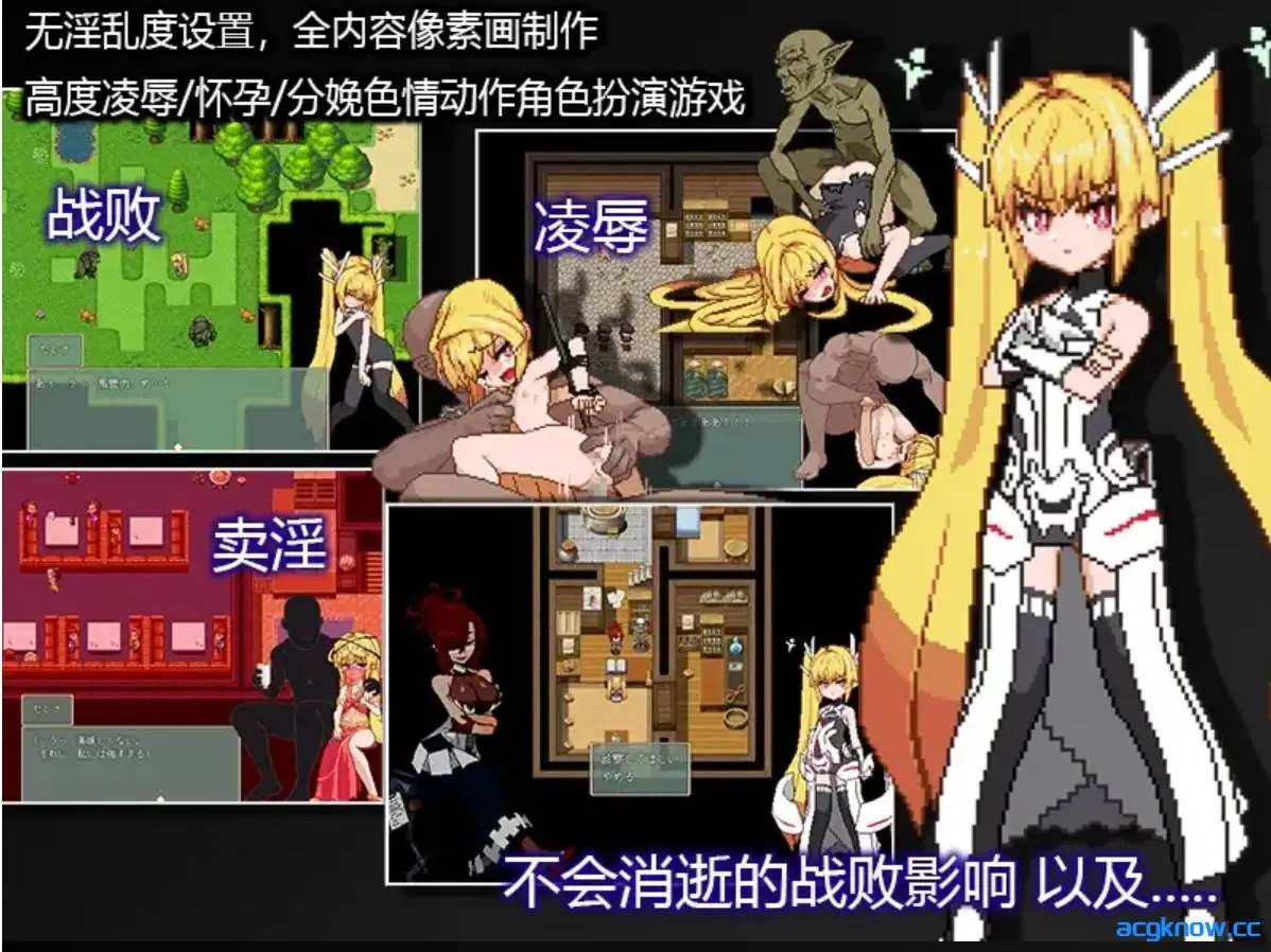 [PC+安卓joi] [RPG/官中/动态] Violated Princess Ver1.06.3 社团翻译版 [909M]
