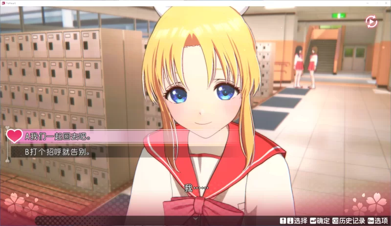 [PC/3D/恋爱神作]沉浸式体验恋爱To Heart V_1.0.1最新版[22G/百度] [6+22G][百度盘]