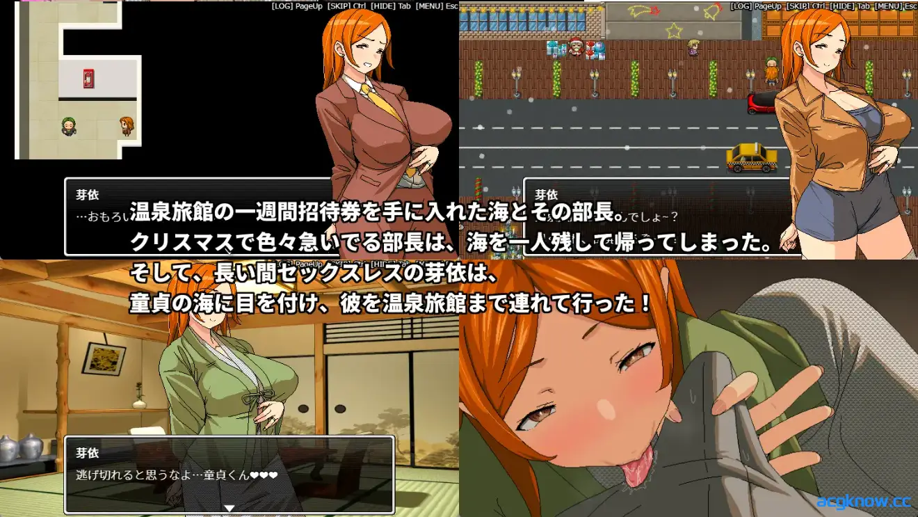 [PC] [RPG/官中/NTR] 即使溫泉旅行中與濫交人妻同事睡同房間也不會發展成炮友關係 ver1.00 官方中文版[587M]