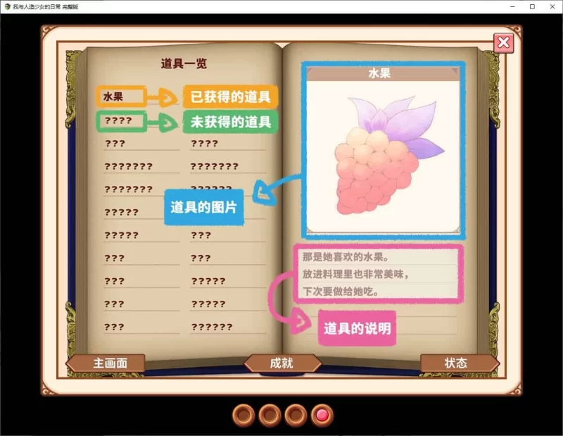 pc我与人造少女的日常 官中步兵版 [1+1g][百度盘]