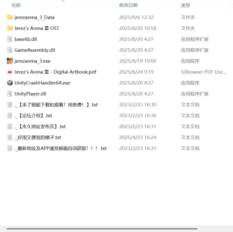 【更新精品RPG官中PC】赫雷斯的角斗场 Ⅲv1.030 [1+2.3G][百度盘]