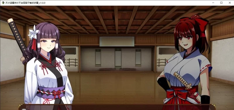 [PC/热门RPG]达人驱魔师不会屈服于触手妖魔 挂载AI汉化版+存档[新汉化] [1+5.5G][百度盘]
