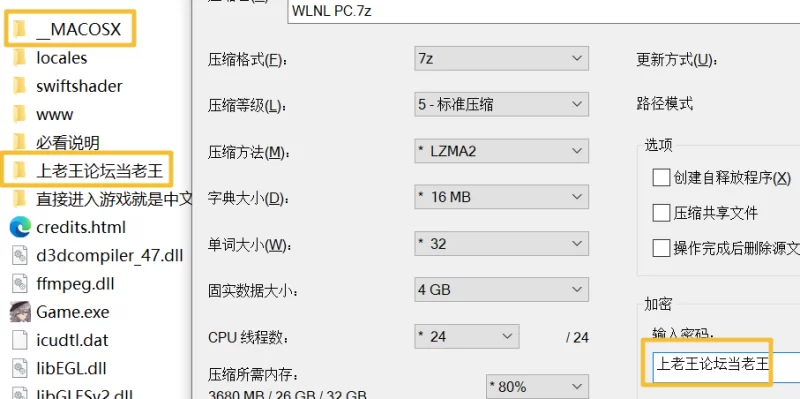 [PC+安卓]PACMO 随时随地和所有女人任性做爱1.0AI汉化 [2+381M][百度盘]