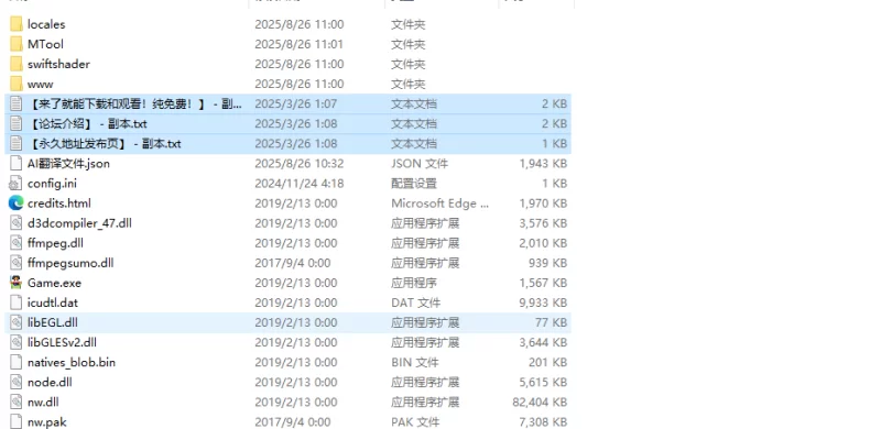 【互动SLG/3D作品/动态/汉化】你想和我女朋友V1.0.1 AI汉化+… [1+2.1G][百度盘]