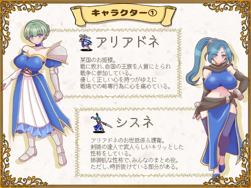 [PC-RPG] 【战旗RPG/羞辱奴仆/汉化】败走王女（敗走王女）V1…. [1+1.8G][百度盘]