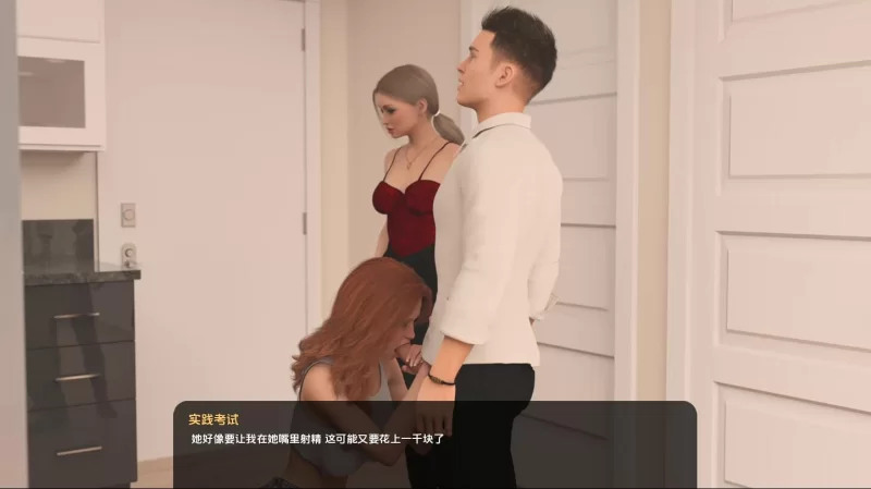 更新[欧美SLG/动态] 没有更多的钱v4.2.0 汉化版+乱伦补丁 [PC+安卓9.50G] [2+9.5G][百度盘]