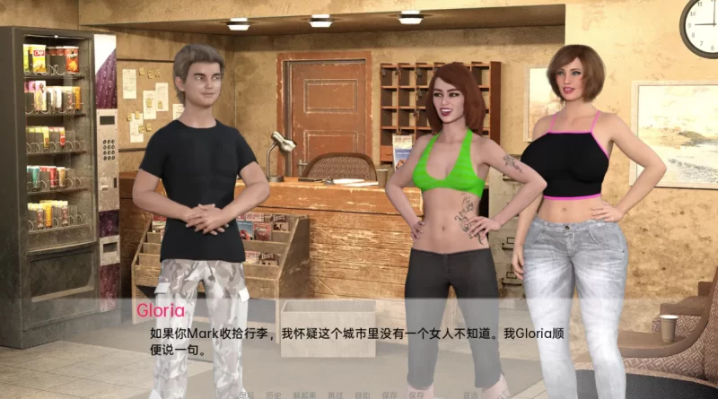 [PC-SLG]艰难之路The Hard Way 0.45.0汉化版 [1+3.2g][百度盘]