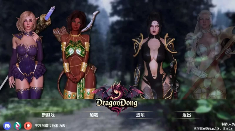 【欧美/SLG/动态/更新】龙洞v0.6 AI汉化版 [1+2.26G][百度盘]