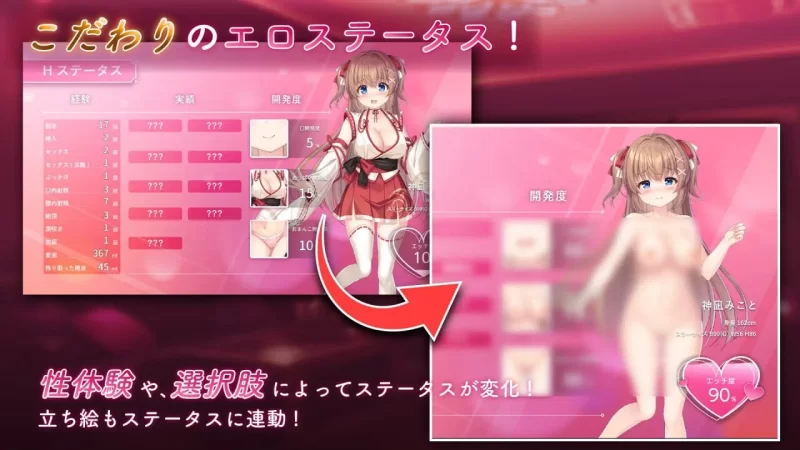 [日式RPG/战斗H/ST新作/PC]冒失巫女与魅魔之岛v1.0.2 官中步兵版 [1+1.6G][百度盘]