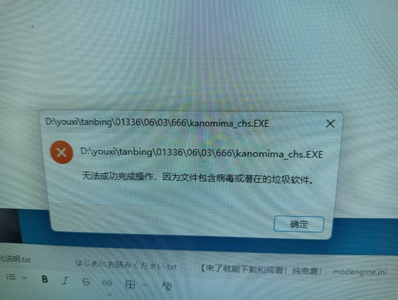 PC【被寝取拔作ADV超绿NTR】女友不来探病的理由+内嵌汉化+CG存档+特典 [2+2g][百度盘]