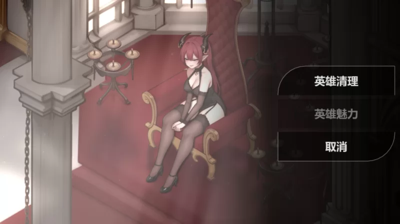 [PC/爆款预定]恶魔女王的诱惑 V0.3.0.2 官方中文步兵版 [1+360M][百度盘]