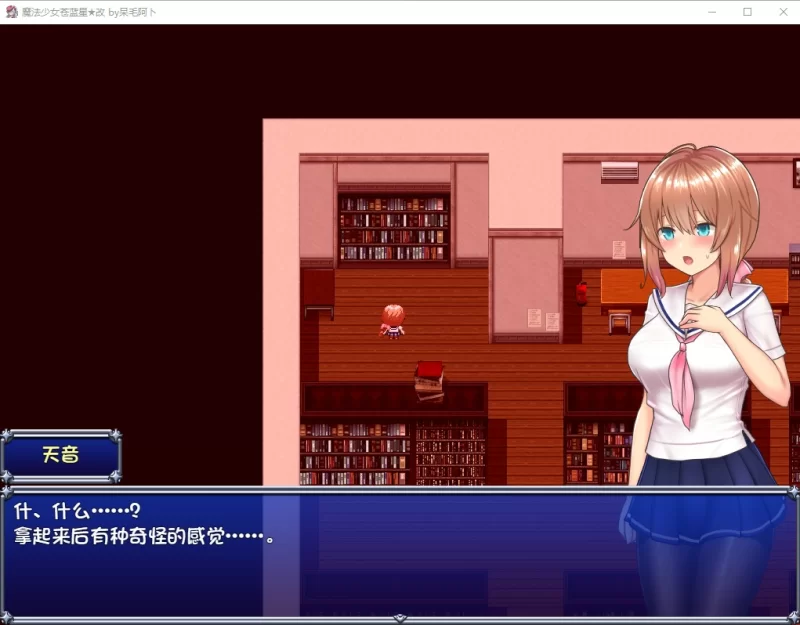 [日系爆款RPG神作/官中/步兵/PC+安卓joi]魔法少女天穹法妮雅 魔法少女苍蓝星 [1+3.01G][百度盘]