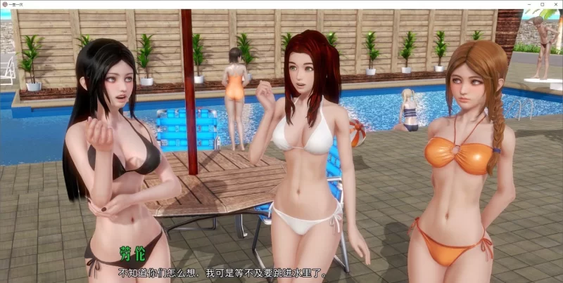 [亚洲风神作/动态]一生一次V1.0 官方中文精翻完结版+攻略[PC+安卓] [1+6.66G][百度盘]