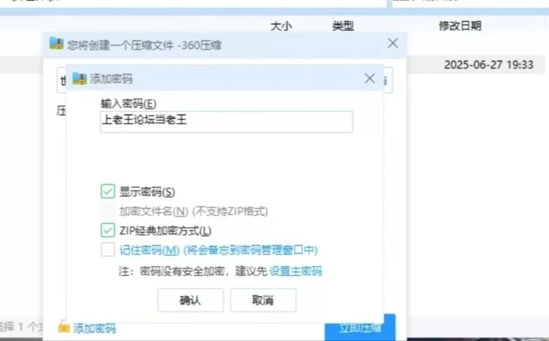 更新[国产RPG/绿帽NTR/动态] 刀剑SAO~气息遮断魔法的陷阱Ⅱ~ v0.901 官中步兵版 [1+5.21G][百度盘]