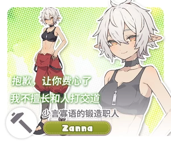 更新[爆款SLG/姐姐/pc] 森林物语小小城镇的牧场生活V1.2.2内嵌AI汉化版+全回想存档 [1+760M][百度盘]