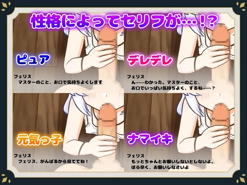【养成SLG/动态/官中】我与人造少女的日常完整版 STEAM官中 [1+2.10G][百度盘]