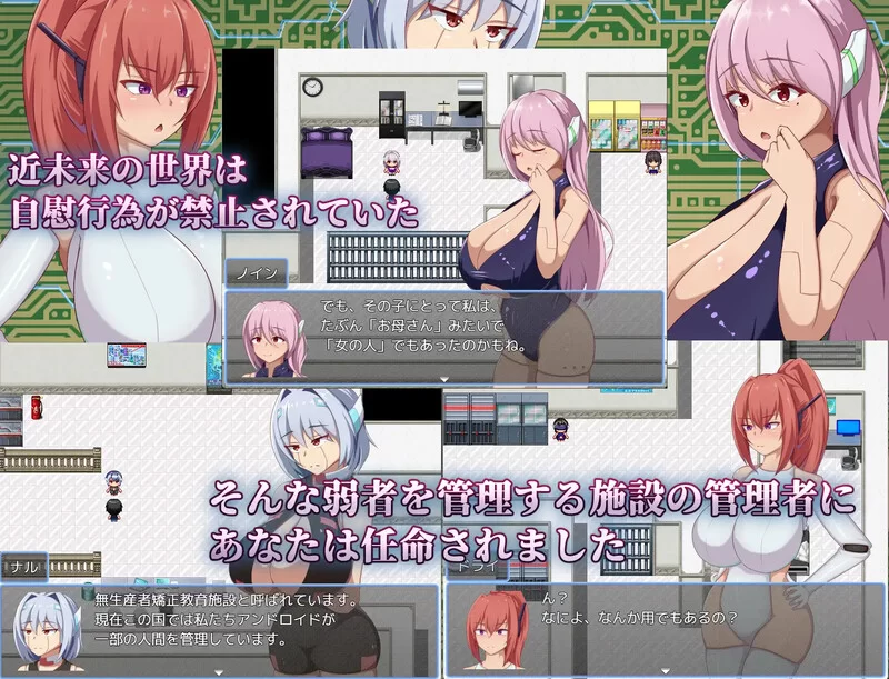 PC–安卓机器人维修技师（アンドロイドの整備士さん）V250… [1+2G][百度盘]
