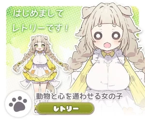 【RPG/PC/安卓joi】森林物语～小小城镇的牧场生活～ v1.2.2 [2+500mb][百度盘]