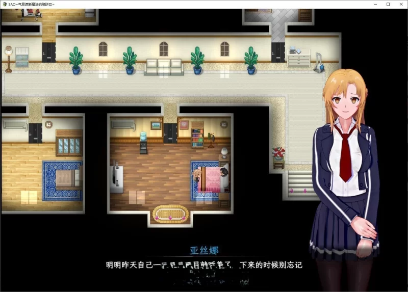 PC[中文/NTR/动态] 刀剑SAO 气息遮断魔法陷阱 Ⅱ v0.95.1[更新] [1+5.3g][百度盘]