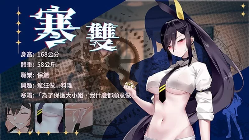 [PC-SLG] [SLG/官方中文] 谜月旅途 v20240504官中汉化[2.23 GB] [1+2.23G][百度盘]