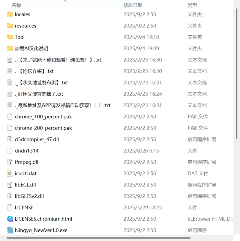 【新作ADV AI汉化PC】食人者优里爱是个纯真无邪的少女v25.09.02 [1+1.4G][百度盘]