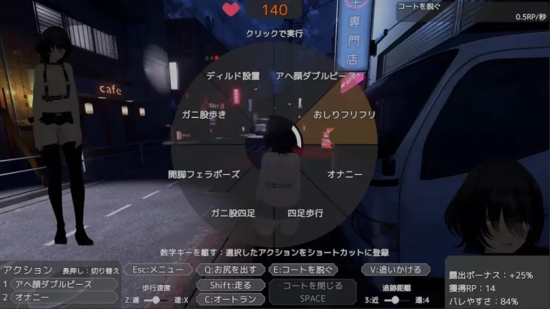 【3D互动/官中/露出/PC】为了不被发现穿着裸大衣的塞雷卡Ver1.3 【3.52G】 [1+2g][百度盘]