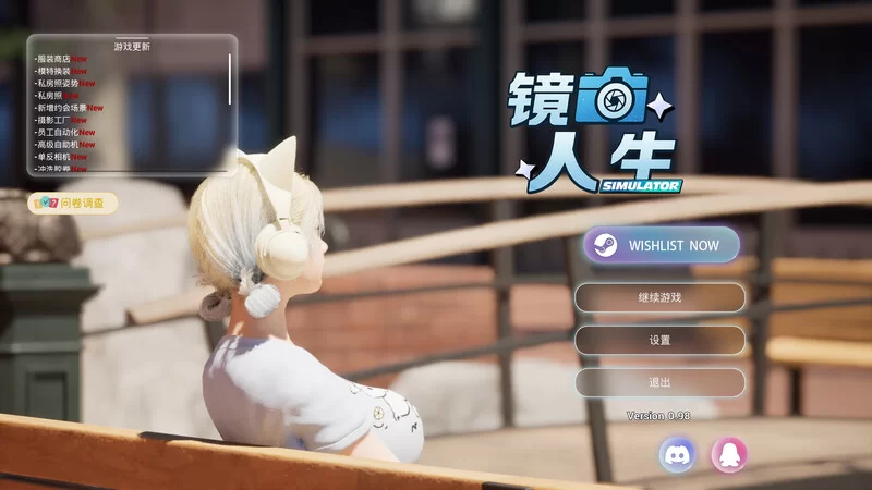 【PC/沙盒SLG/3D作品/全动态】镜头人生-模特写真馆V0.98 ST… [1+8.3G][百度盘]