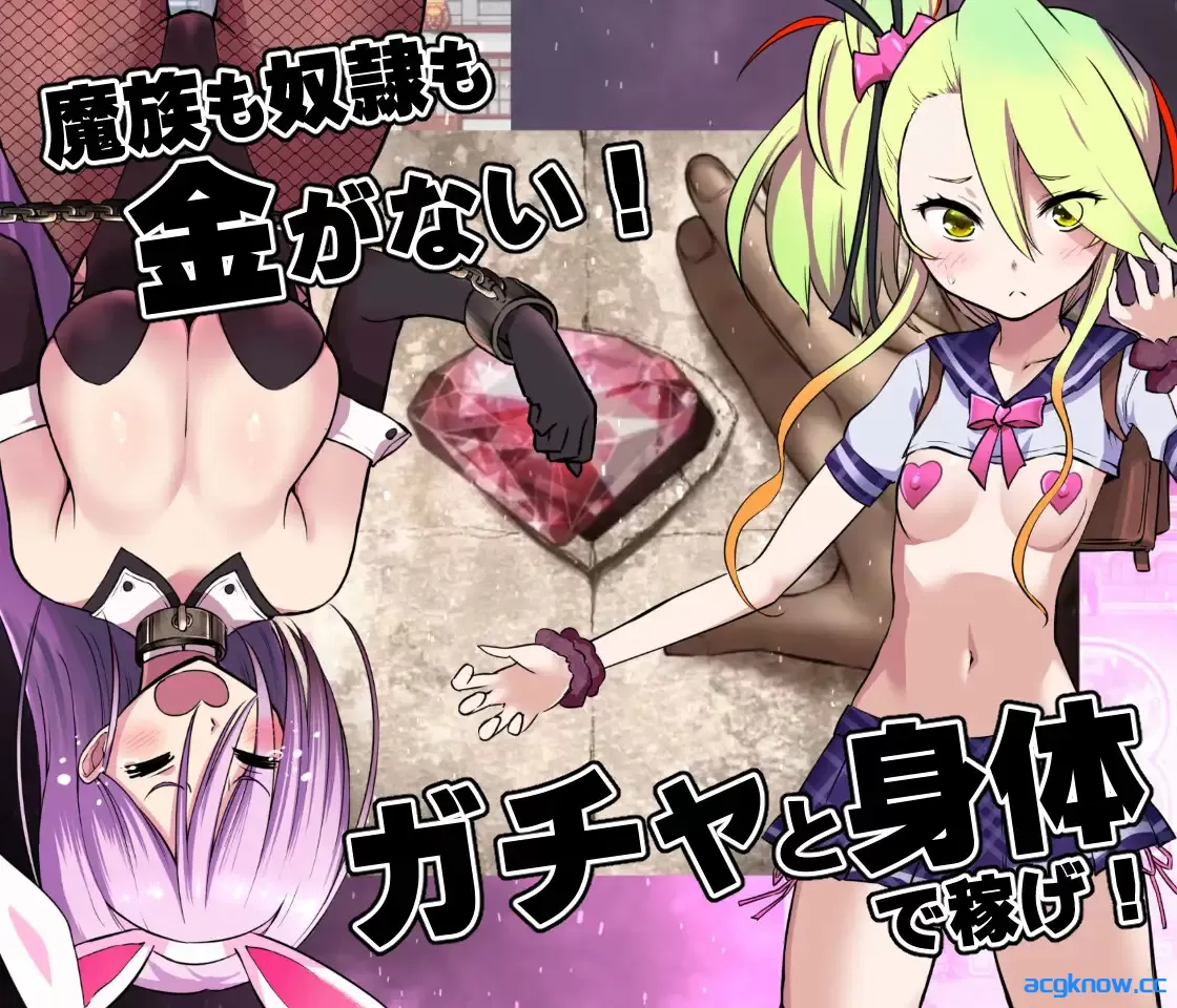 [PC][日系RPG/官中/无码]魔之根源 Demons Roots Ver1.35 官方中文版[3.3G]