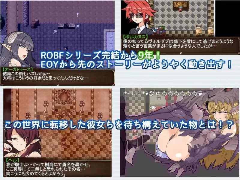 更新[爆款RPG/战斗H/pc] Re:BF外传教团之影与砂之御子ver2.00 AI汉化版+全回想存档 [1+1.9G][百度盘]