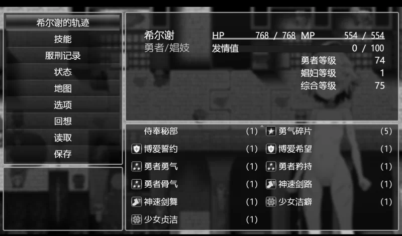 [PC/RPG/AI汉化/润色]  监狱勇者～希尔榭的牝泬监禁刑 V1.2 [1+2.2G][百度盘]