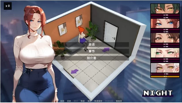 [PC-SLG] [SLG/官方中文] 家族朋友：家外篇 v1.4官中汉化(Family … [1+336M][百度盘]