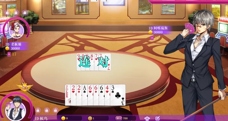 [PC]斗地主少女 Landlord Girls【官中完结版+换装玩法】 [1+2.2G][百度盘]