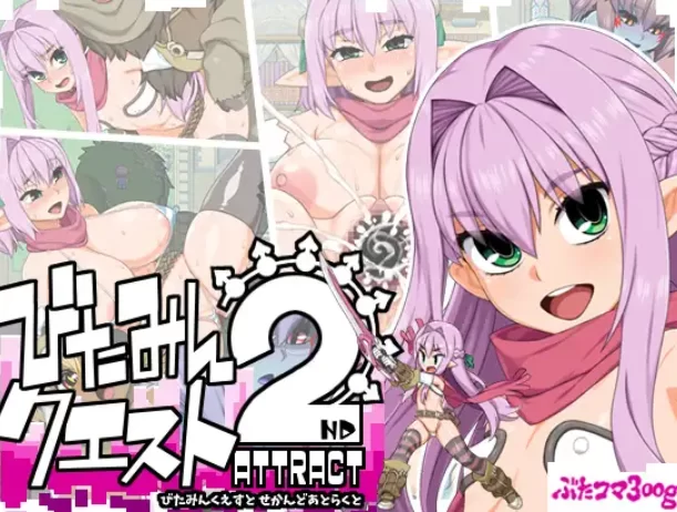 [PC-RPG] [RPG/个人DeepSeek R1汉化] 维生素任务 1+2整合版 个人汉… [1+4.31G][百度盘]