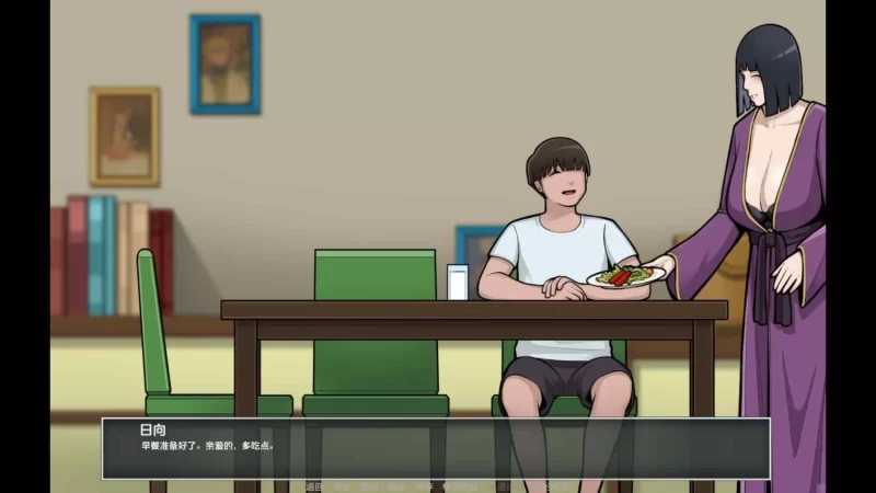 木叶熟女v0.6 汉化版【PC+安卓/3.79G】 [1+3.5g][百度盘]