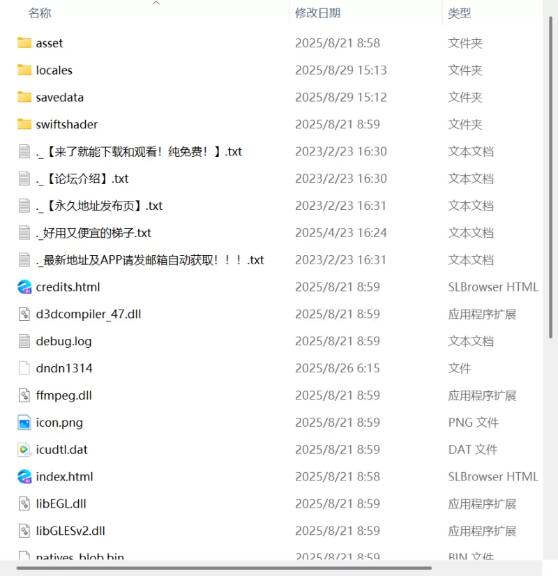 【新作RPG官中PC】昨晚过得愉快吧v1.0.5 [1+721m][百度盘]