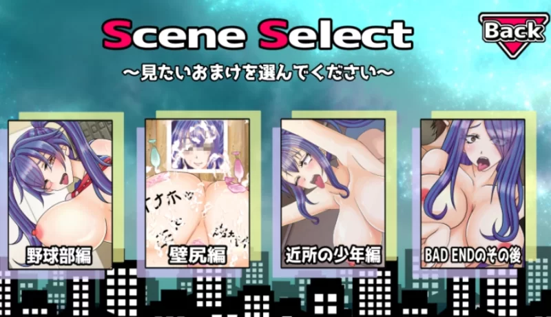 [PC-ADV] [ADV/个人DeepSeek R1汉化][最新完整版] NTR无止境～你能… [1+3.76G][百度盘]