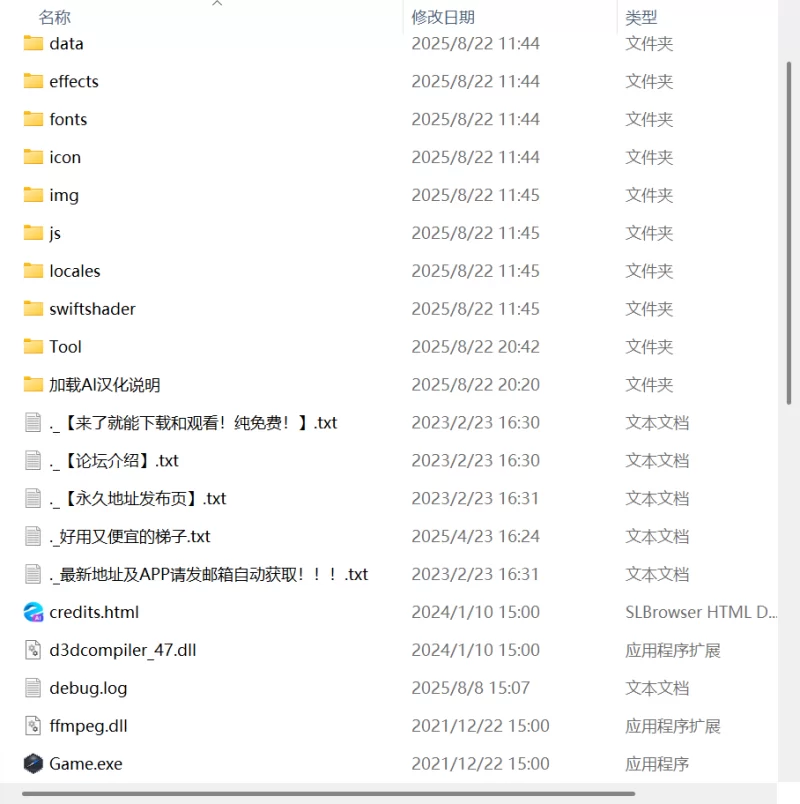 【新作RPG AI汉化PC】对温柔的信念v1.0.2 [1+980m][百度盘]