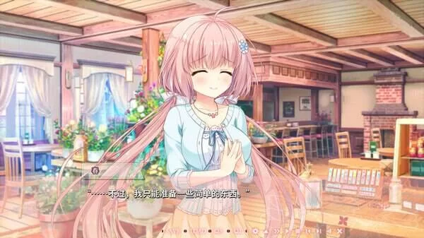 【GAL/官中/PC】永不枯萎的世界与终焉之花/枯れない世界と… [1v+5.2G][百度盘]