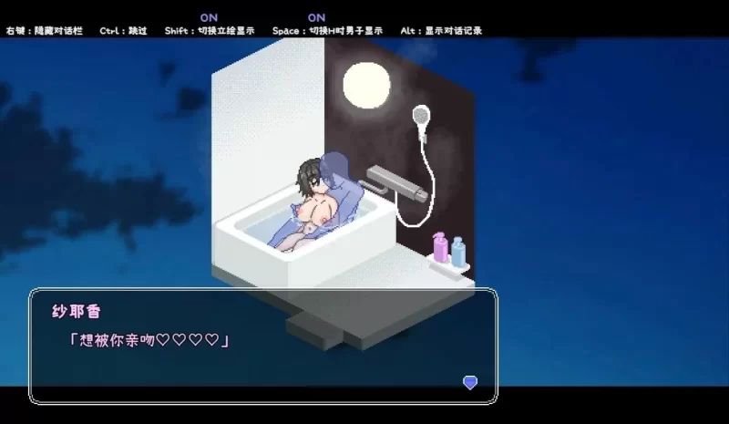 [PC-SLG] [SLG/官方中文] 秘汤女孩 Ver1.10官中汉化(Secret Hot Sprin… [1+447M][百度盘]
