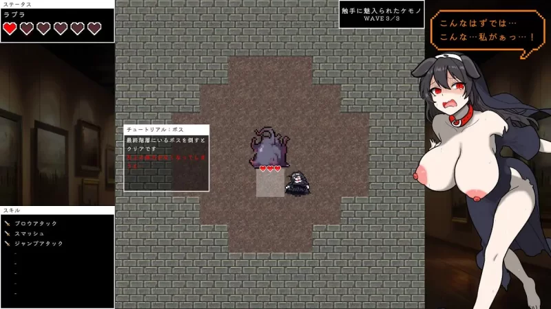 【新作ACT生肉PC安卓】艾琳的冒险v1.1 [1+168m][百度盘]