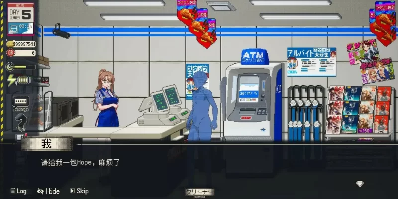 【SLG/官中/精品/动态/PC】清洁工传奇 v2.01 体验版 官方中文版 [1+700mb][百度盘]