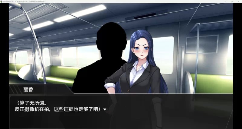 [电脑+安卓/日式RPG/AI汉化]独家报道美人记者  [1.18G] [2+1.18G][百度盘]