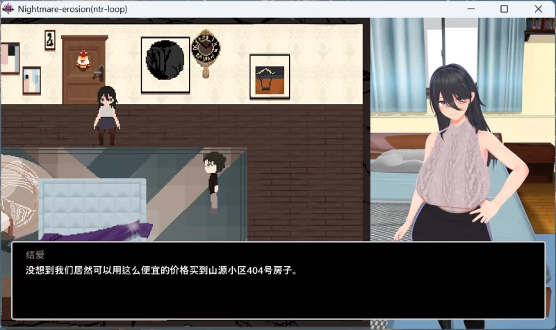 【像素互动SLG/PC/全动态】噩梦侵蚀（NTR循环）Dev1.5 官… [1+4.1G][百度盘]