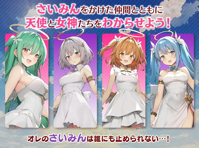 PC–魅梦任务：恶女神启蒙王道RPG（めがみんクエスト 性悪… [1+1.6G][百度盘]