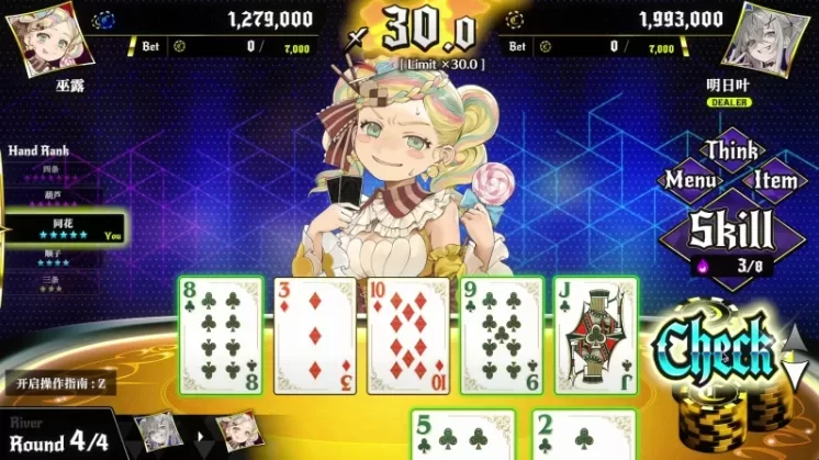 [PC-SLG] [SLG/官方中文] 深渊绝赌：千王处刑 官中汉化(All in A… [1+1.31G][百度盘]